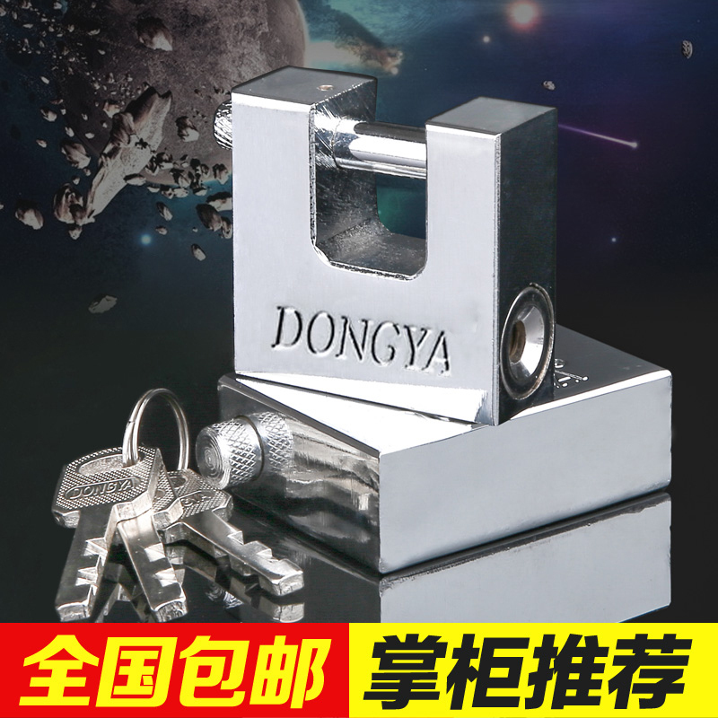BONJEAN防盗防撬矩形横开挂锁护梁防剪房柜锁家用不生锈大横梁挂锁高清大图