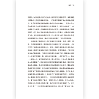 [正版]野猪渡河 张贵兴著 二战期间历史长篇小说 华语文学中国当代小说书籍