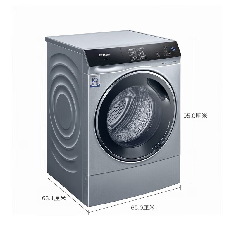 西门子WS74D3A80W洗烘一体机变频洗衣机除菌除螨蒸气护理高清大图