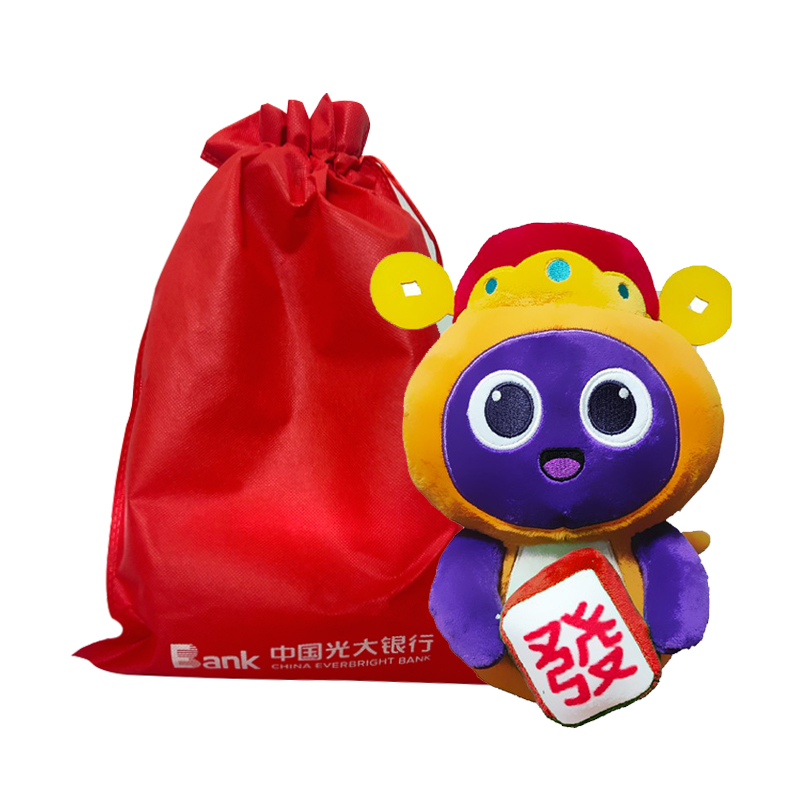 小茄子蛇年送财毛绒公仔高清大图
