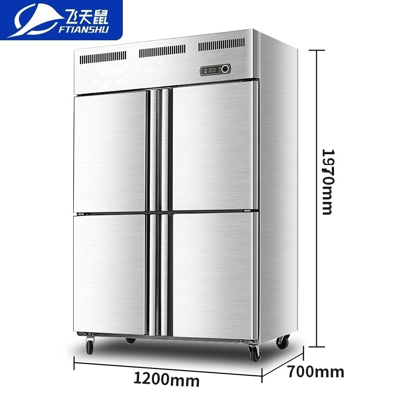 飞天鼠(FTIANSHU) 商用四门冰柜厨房冰箱展示柜冷藏立式冷藏冷冻冰柜对开门不锈钢保鲜冷柜冻肉柜点菜柜 双温