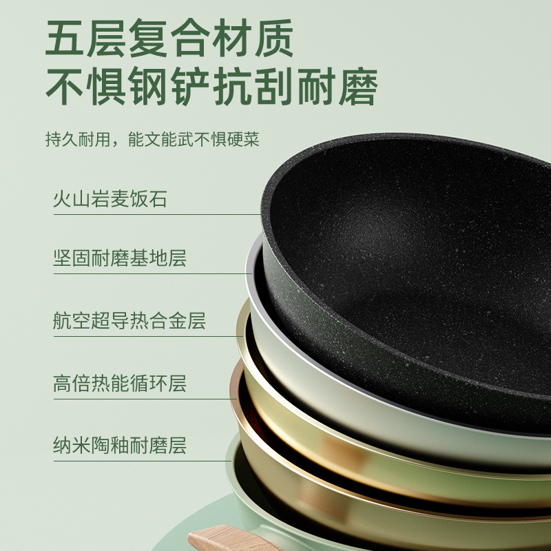 荣事达(Royalstar)微压炒锅不粘锅32cm麦饭石炒菜锅火山岩抗菌家用平底燃气灶电磁炉专用RA11222702