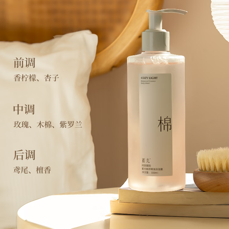 蓄光沐浴蜜香氛持久留香沐浴液油温和清洁男女沐浴露300ml*2[檀+玫]高清大图