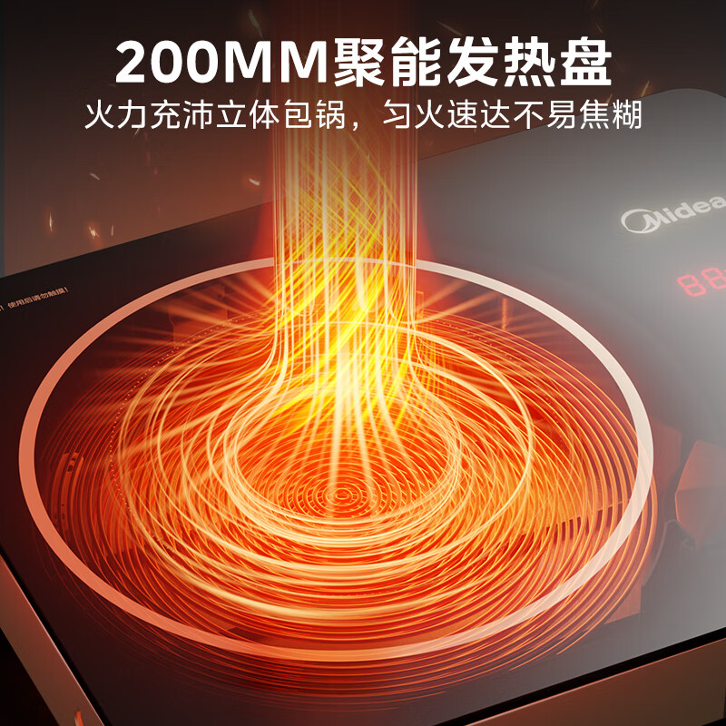 美的(Midea)电磁炉电陶炉家用火锅专用不挑锅煮茶小型大功率爆炒炒菜防水面板电磁灶MC-HW2210高清大图