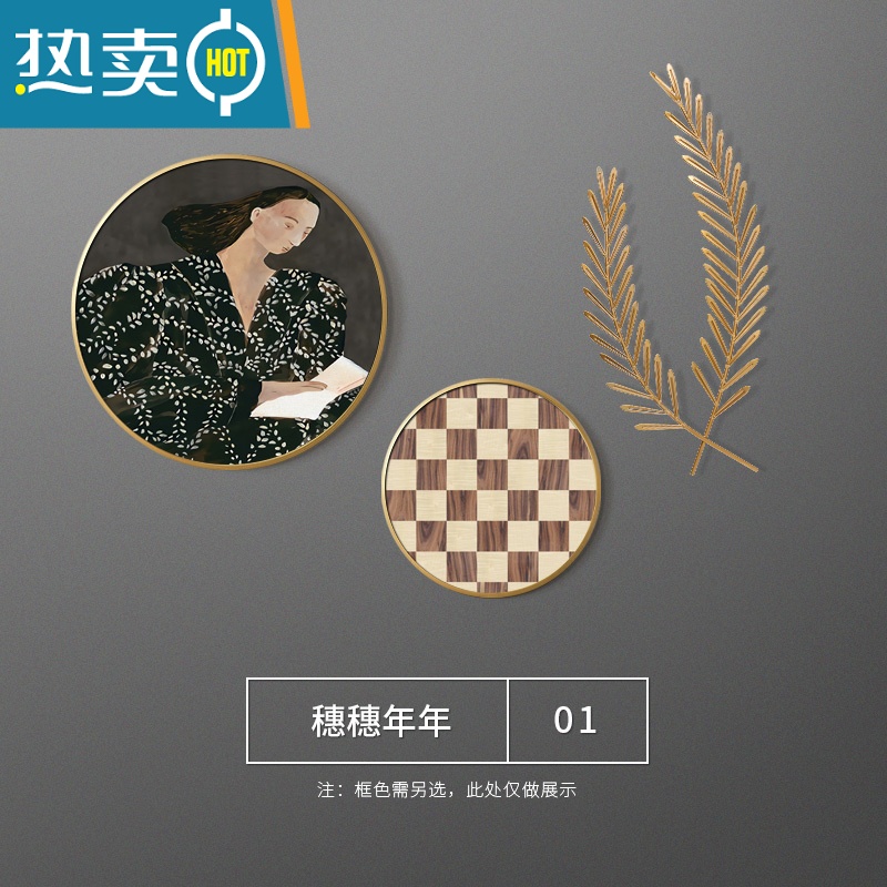 敬平北欧文艺复古装饰画现代轻奢卧室客厅棋盘格挂画美式圆形餐厅壁画装饰画高清大图