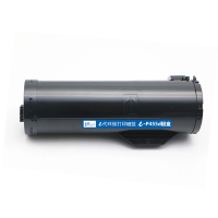 e代经典 施乐P455d粉盒 适用富士施乐FujiXerox P455d/P455DB/M455DF/M455F打印机C