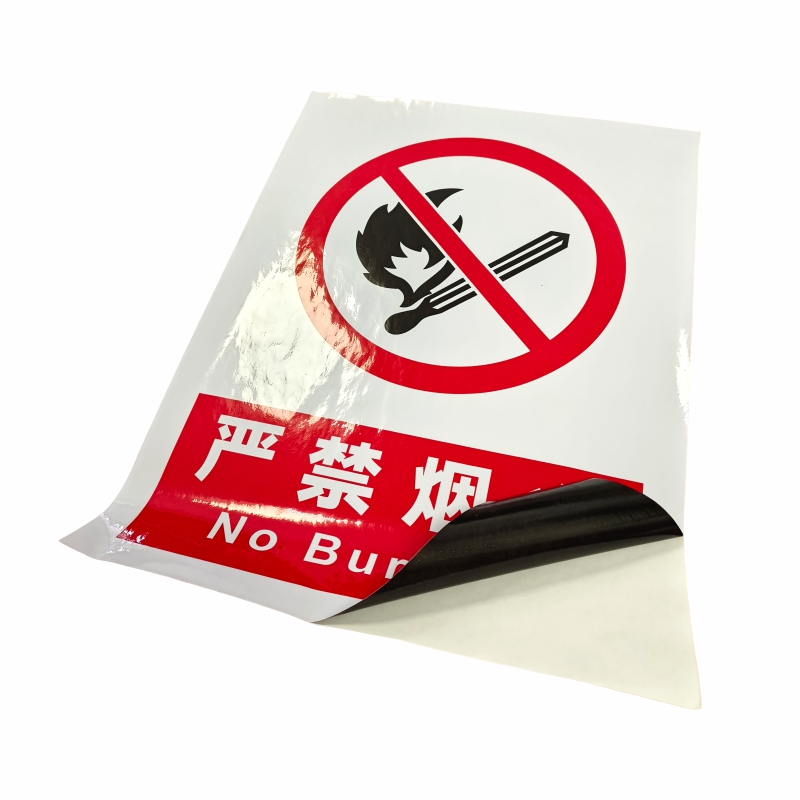 好企来 PVC不粘胶标示贴 HQLGD-0007 20*40cm /张