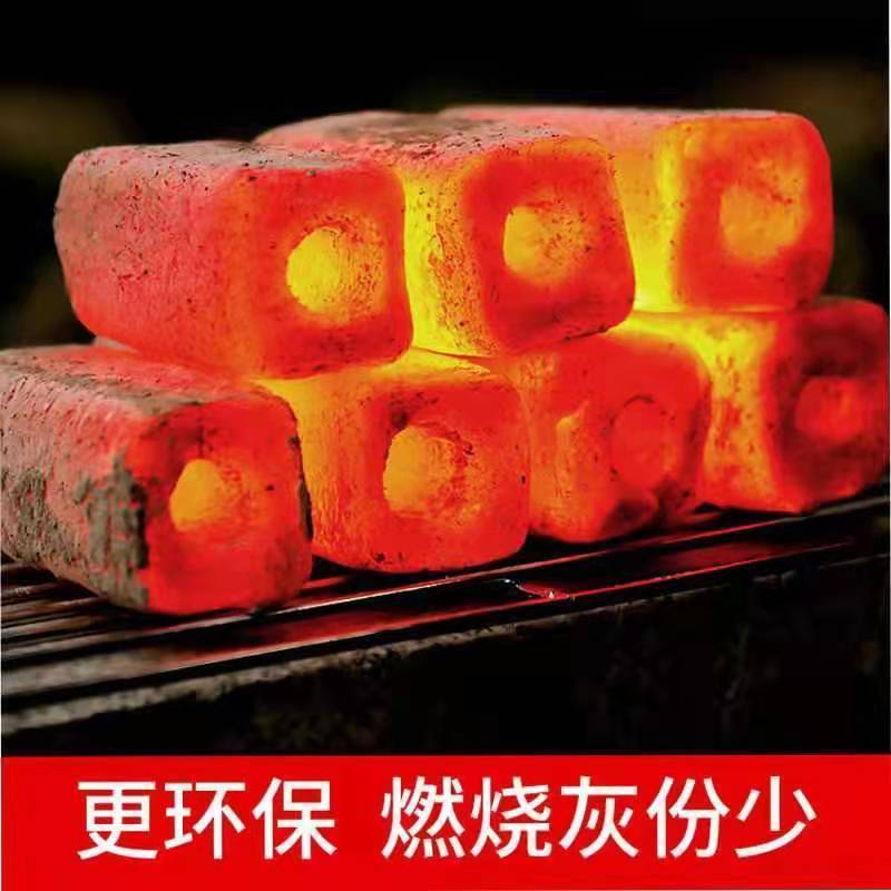 木炭烧烤碳家用20斤无烟易燃机制环保10斤六|高温机制木炭[耐烧热值7000大卡] 优质[5斤装]烧烤碳+引燃块图片