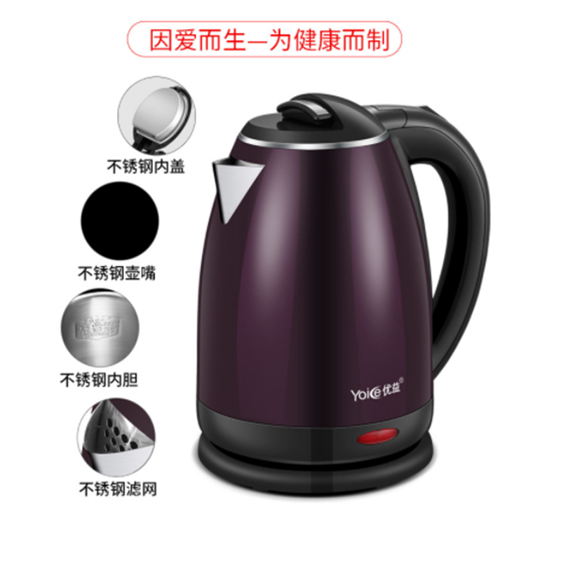 电水壶 100起订