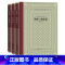 [正版]神曲地狱篇炼狱篇天堂篇但丁外国文学名著丛书网罗精品格高意远本色传承网格本神曲田德望