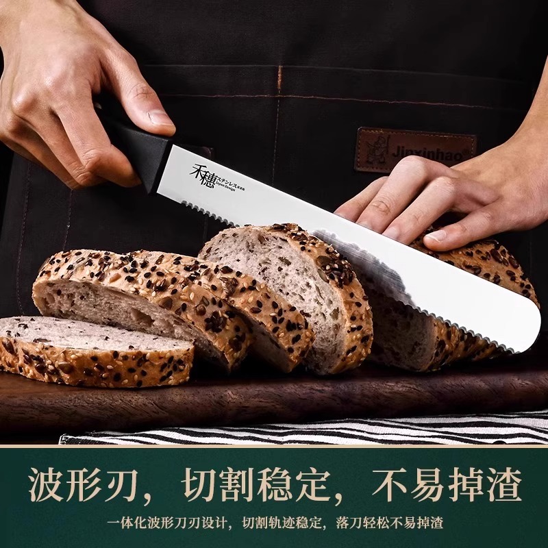 禾穗面包刀高清大图