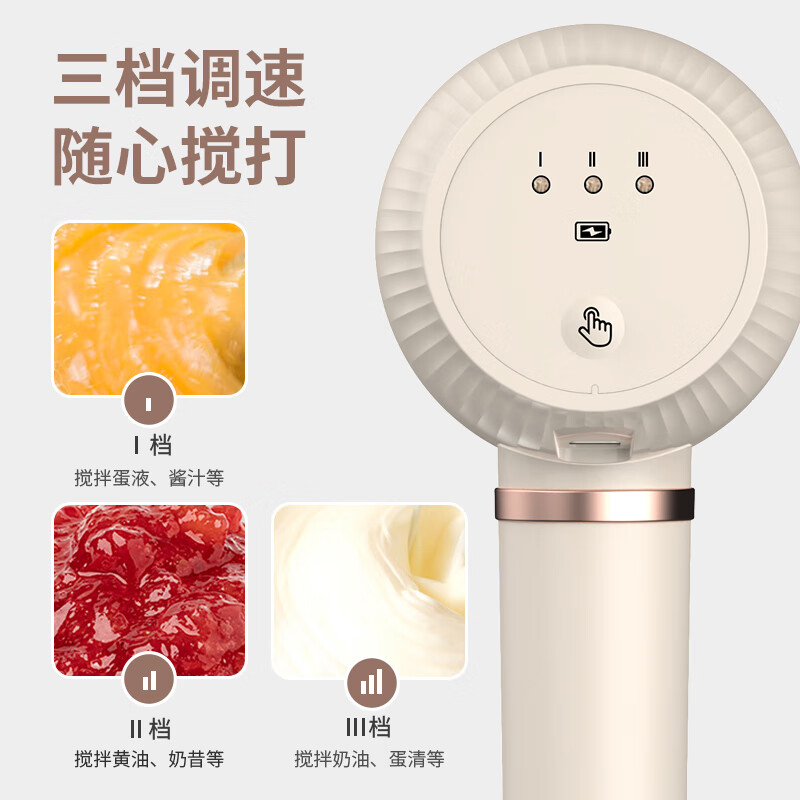志高 打蛋器电动无线手持打发器搅拌神器奶油烘焙打蛋器TK-D302高清大图