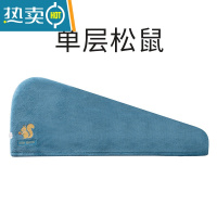 XIANCAI强吸水干发帽速干加厚浴帽干发巾速干帽洗头发的毛巾包头巾洗发女 蓝松鼠（单层）