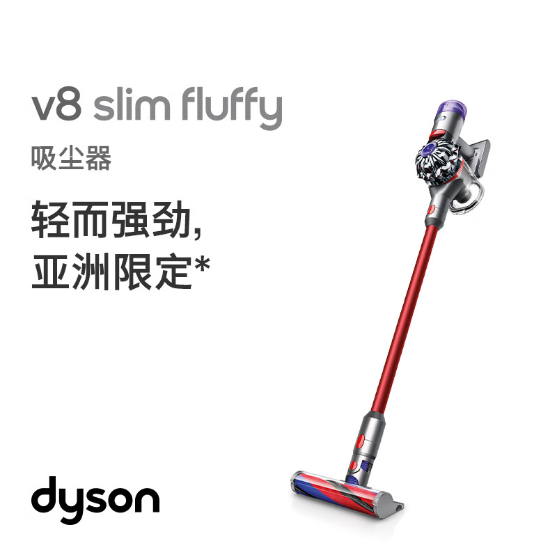 戴森 V8 无绳吸尘器 轻量化设计 吸尘除螨一体 长续航 家用 V8 Slim Fluffy 2024款高清大图