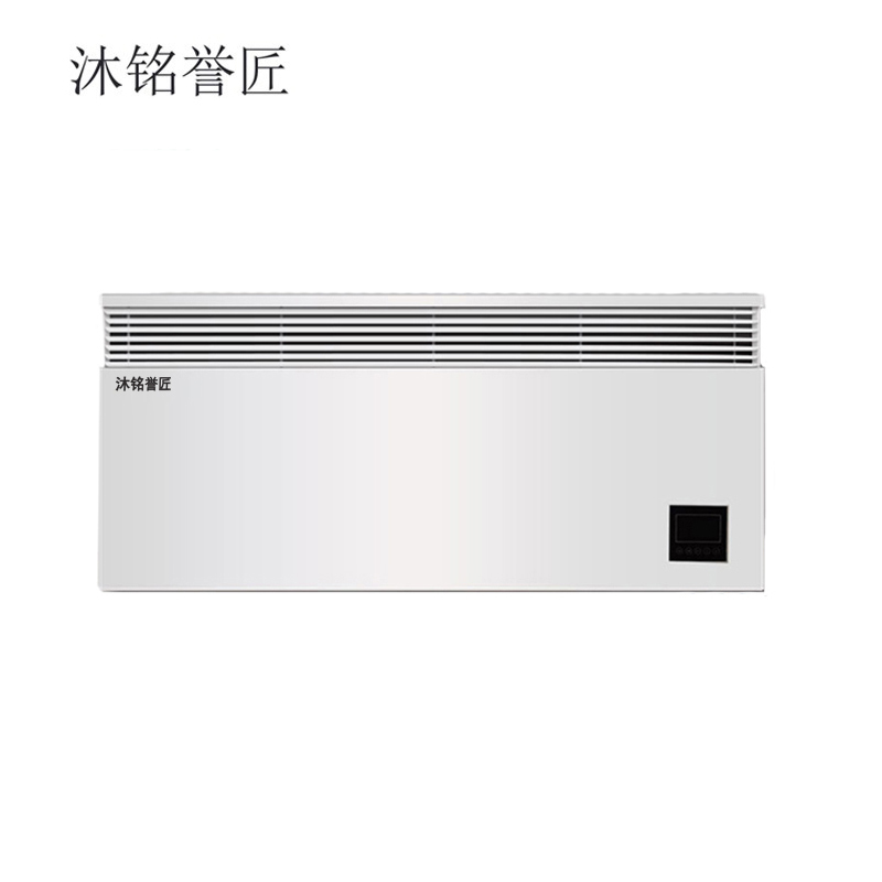 沐铭誉匠 电暖器对流式 台