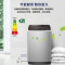 海尔(Haier) 波轮洗衣机 XQB90-BM1269 一级能效 直驱变频