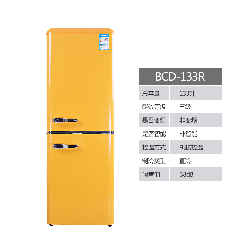 金松 BCD-133R 133升【香榭粉】复古双门小冰箱 家用宿舍租房 彩色网红 多色可选 二人世界 冷冻冷藏冰箱