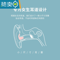 显彩声完全隔音器睡眠专用耳罩防吵楼上的器防打呼耳塞 花瓣粉色 买一对送同款一对 S隔音耳塞