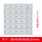 创世人 部队商场公司工厂加厚手机存放柜充电柜员工手机柜铁门保管箱寄存柜对讲机存放柜多场合适用