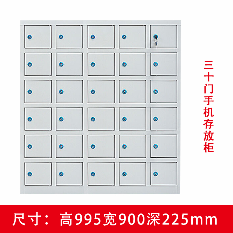 创世人 部队商场公司工厂加厚手机存放柜充电柜员工手机柜铁门保管箱寄存柜对讲机存放柜多场合适用