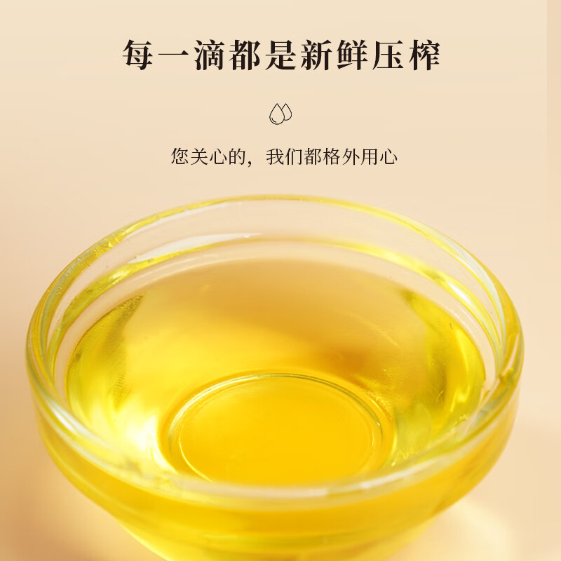 陇间柒月暮秋坊菜籽油1.8L高清大图