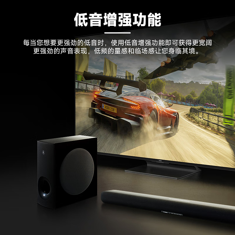 雅马哈[新品](Yamaha)SR-B40A杜比全景声回音壁音响家庭影院音箱