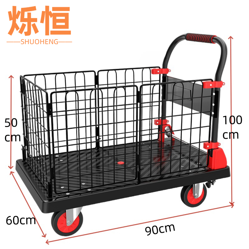 烁恒 平板车5寸TPR刹车轮台