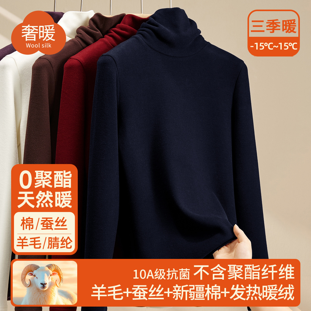 堆堆领含蚕丝羊毛双面绒打底衫女秋冬内搭2025新加绒加厚保暖上衣 王冠蓝 XXL