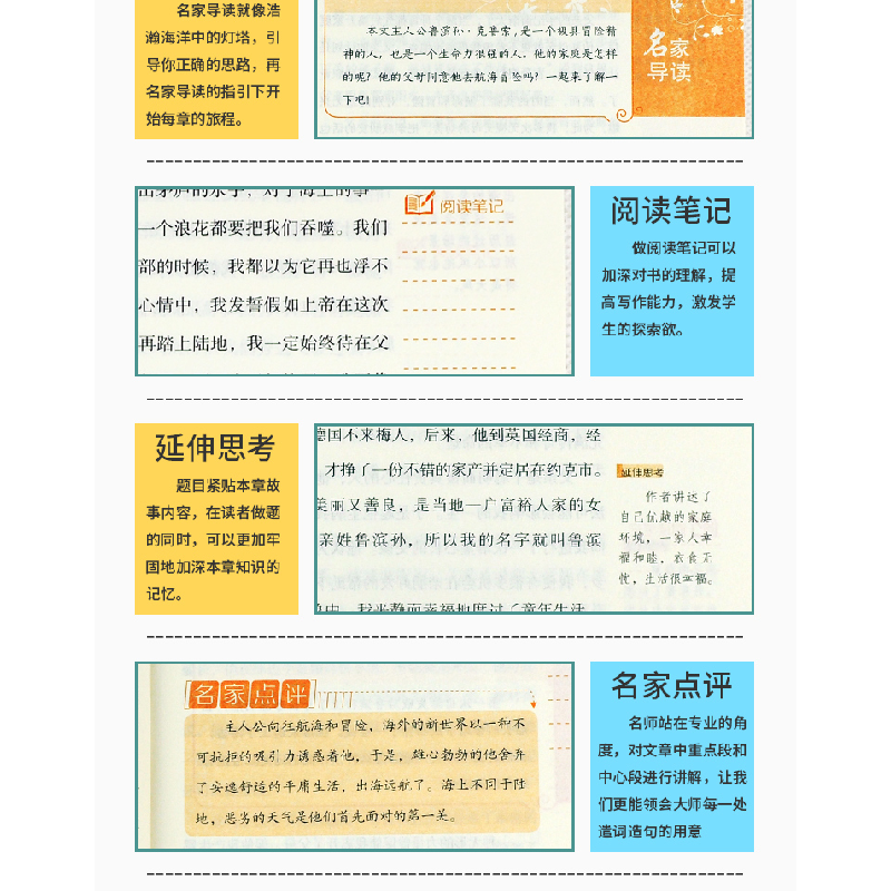 正版新书]鲁滨孙漂流记笛福9787564540937高清大图