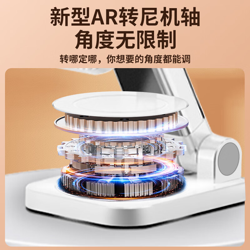 美旅Auto Travel 手机支架 多功能金属支架AT-8006高清大图