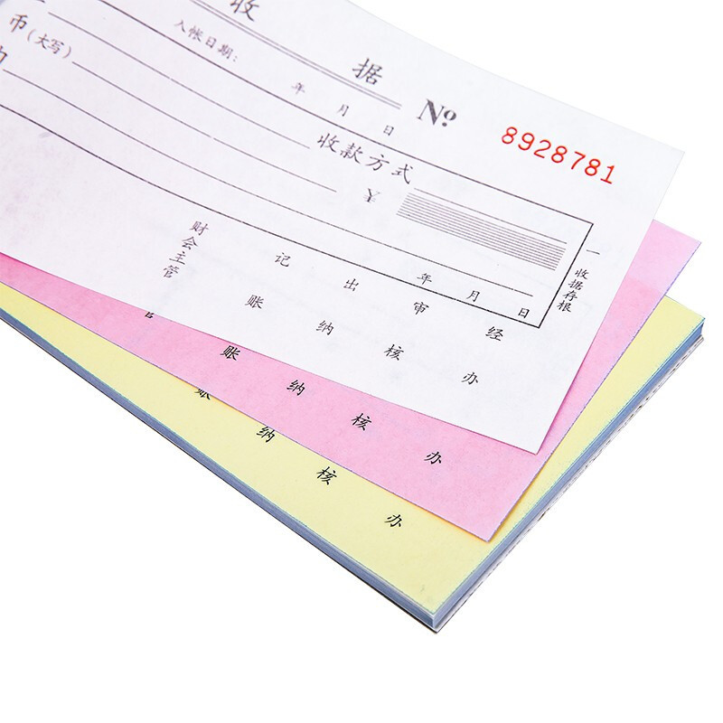 得力(deli)9384三联单栏收据(黄)87*175mm(本) [10本装]