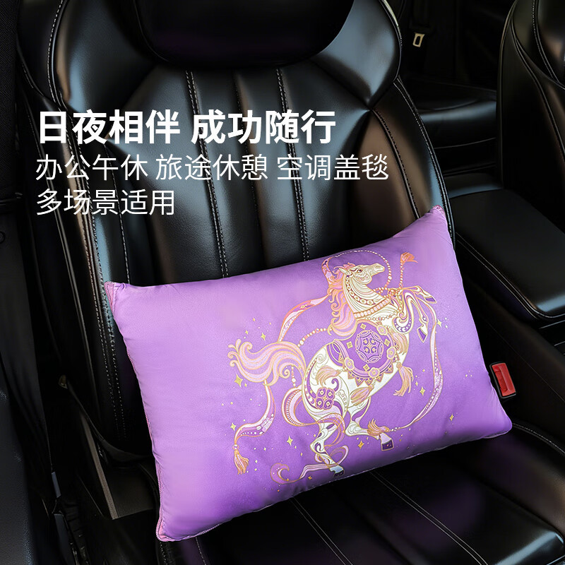 恒源祥 马到成功 抱枕被 HYX796BZ高清大图