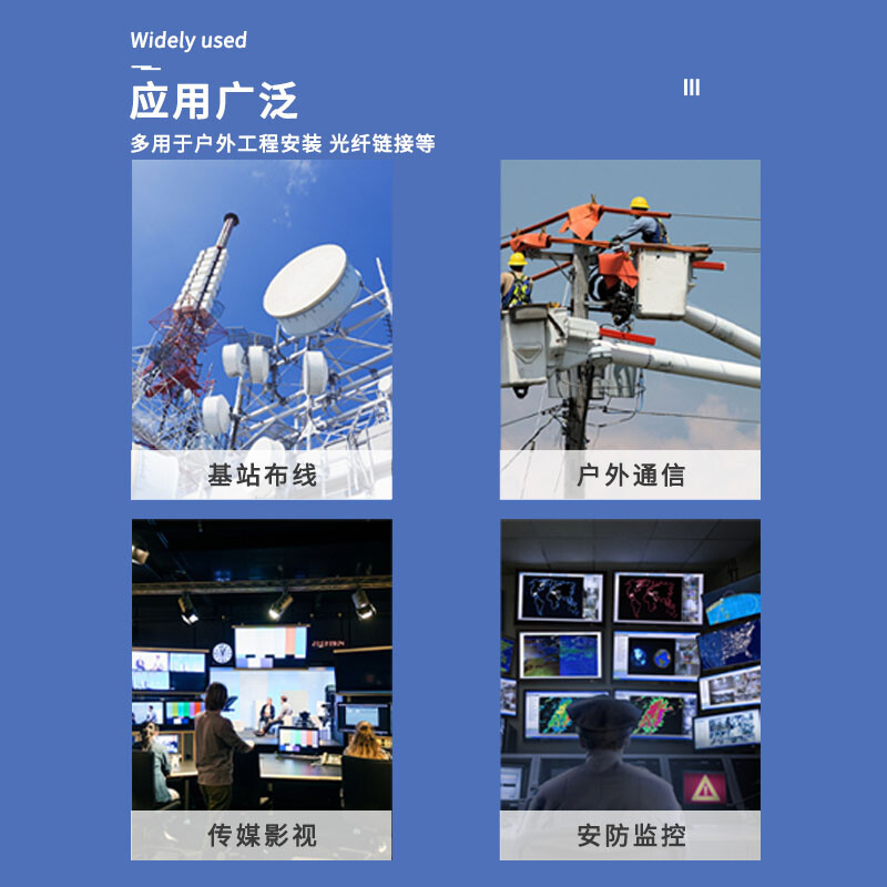 千天(QANTOP)室外单模4芯野外光缆150米 铠装光纤航空头-航空头防水基站通信野外抢修光缆 QT-HKT12