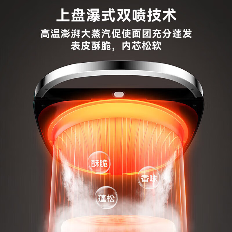 苏泊尔(SUPOR)电饼铛家用全新蒸汽pro煎烤机-烙饼锅早餐机悬浮匀热发热盘-上下可拆洗-可升降电饼铛JD32RQ11高清大图
