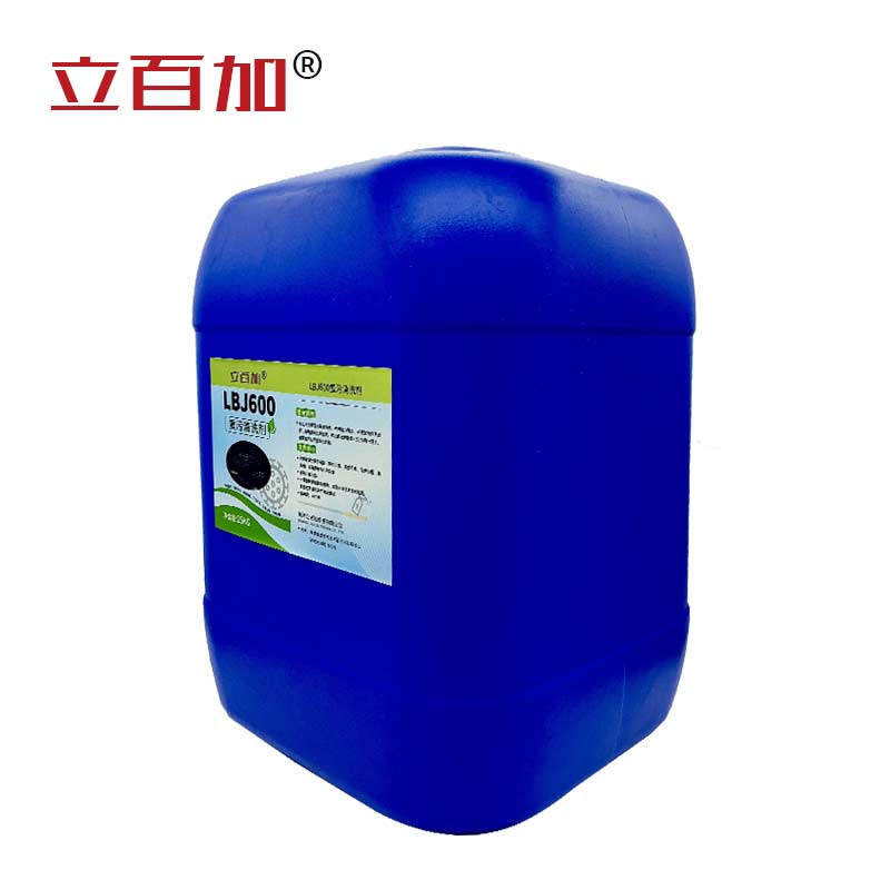 立百加 LBJ600重污清洗剂 25Kg 桶高清大图
