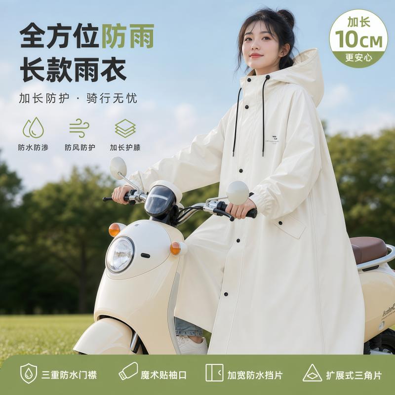 正雨1912.1913.2712高清大图