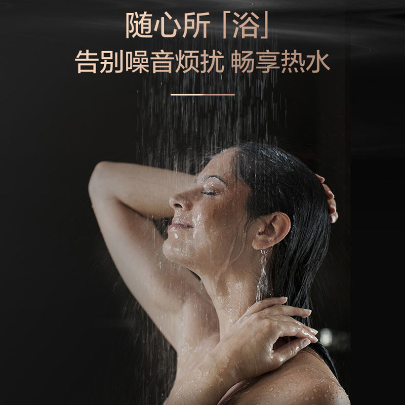 [佳信达]A.O.史密斯燃气热水器JSQ31-CSCAi