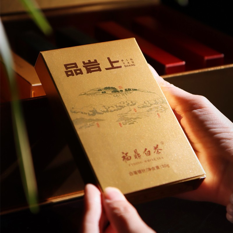 素言茶坊 137品岩上高清大图