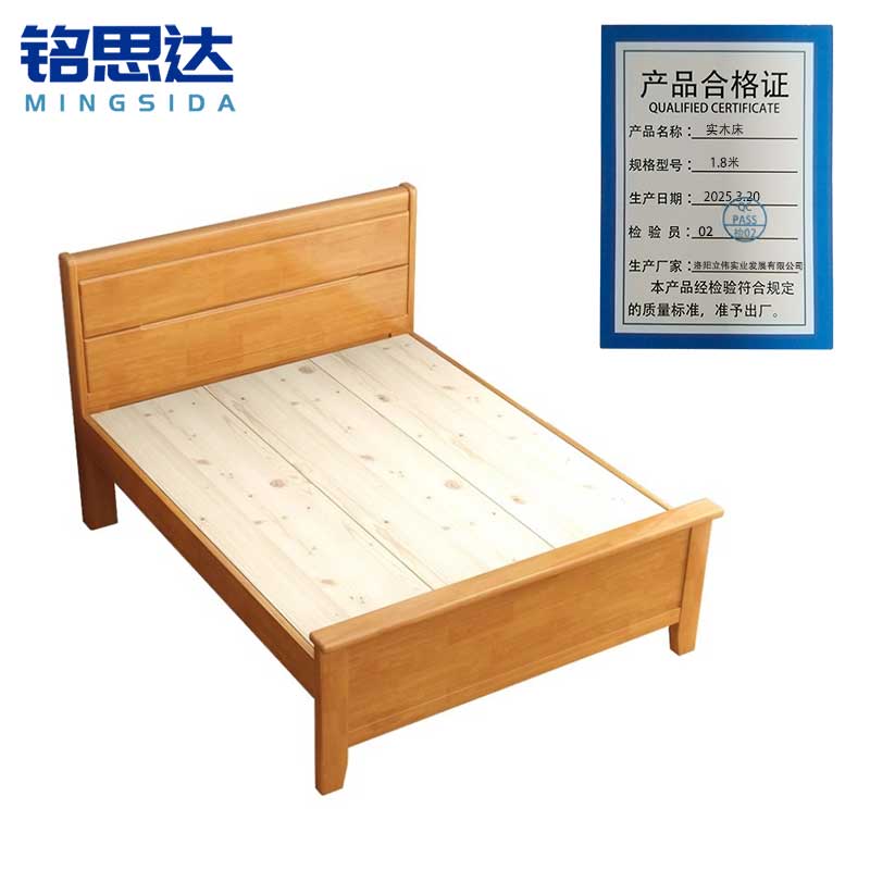 铭思达实木床1.8米张高清大图