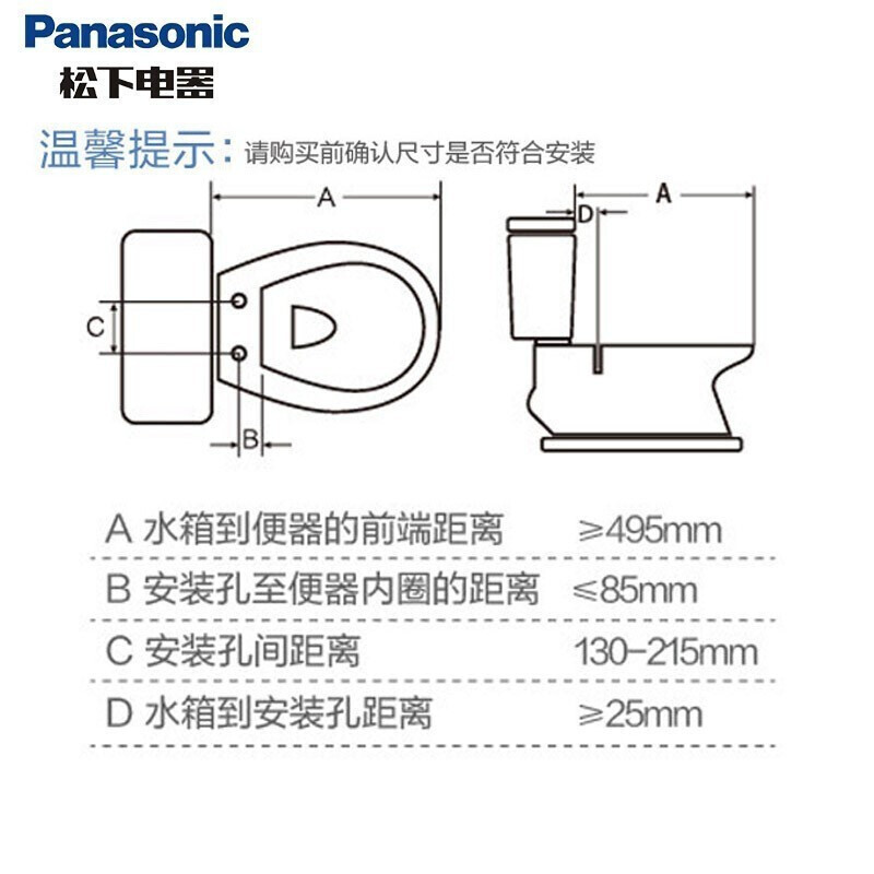 松下(Panasonic)卫浴官方智能马桶盖即热恒温抗菌座圈双风道烘干独立遥控操作家用电动马桶盖板DL-RN25CWS