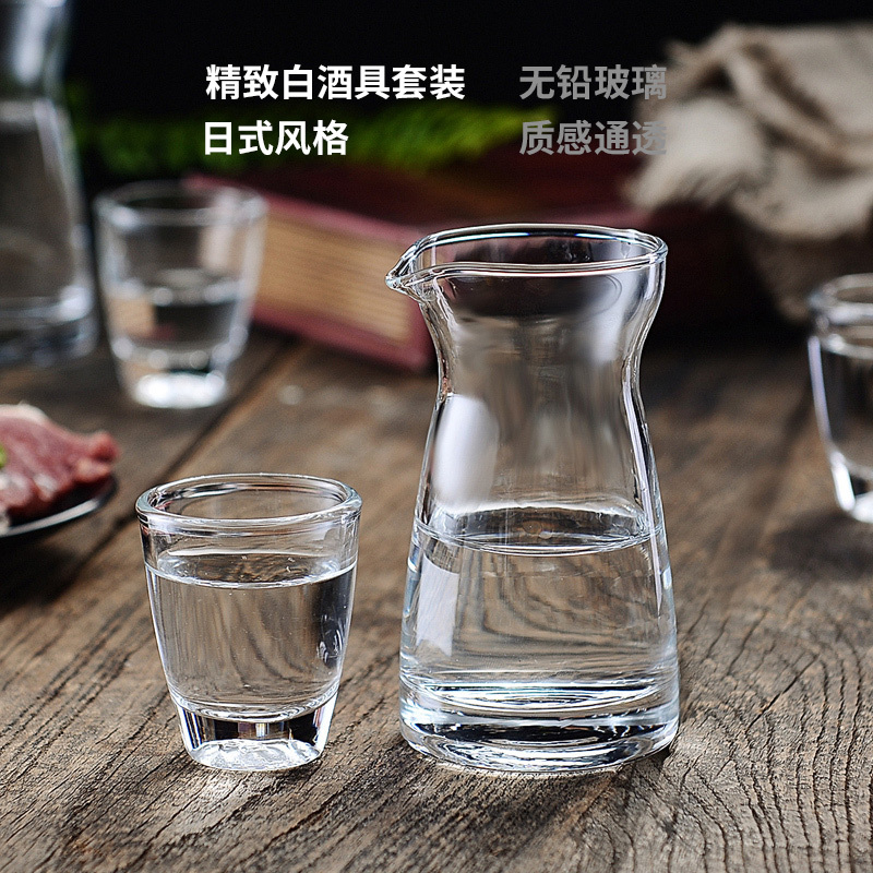 青苹果玻璃白酒杯分酒器酒具套装12件套分酒器*6白酒杯*6礼盒装