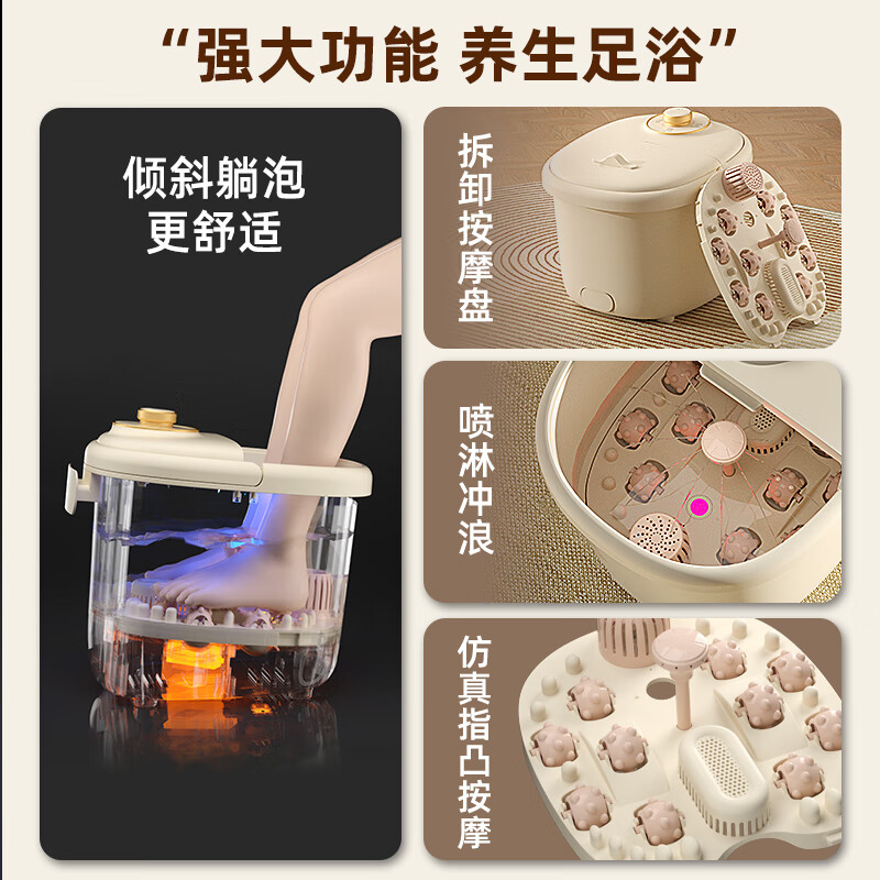 践程 折叠 足浴盆 V711高清大图