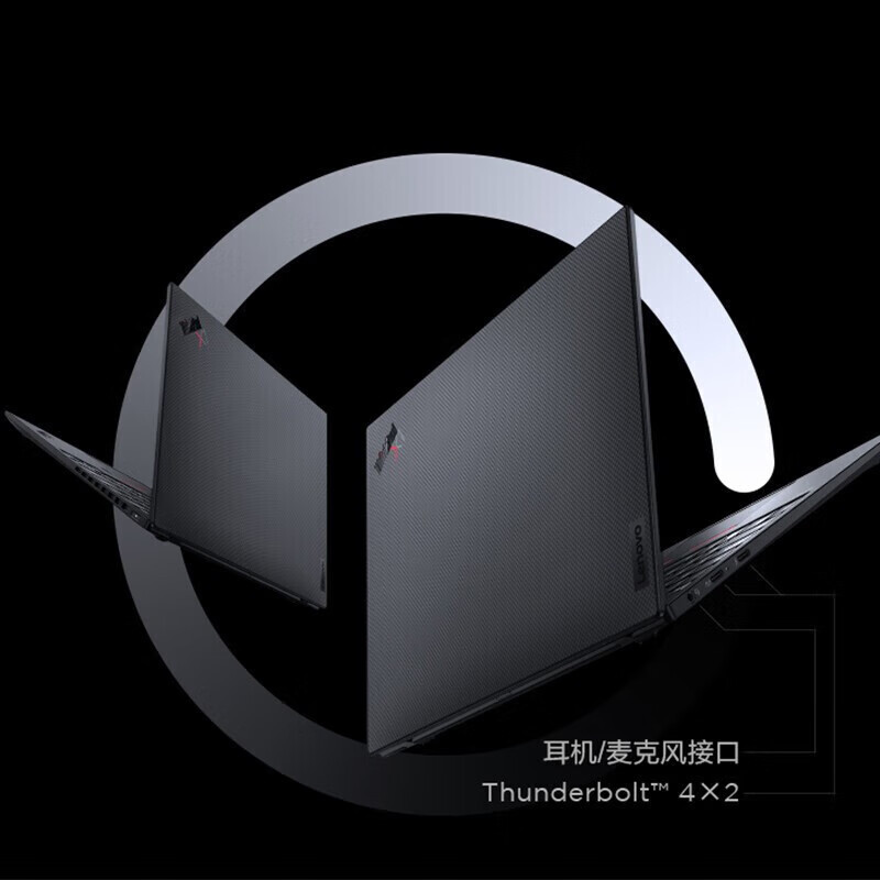 联想ThinkBookPad X1 Nano 酷睿i7-1260P 16G 1T 2K屏 13英寸轻薄便携商务旗舰笔记本电脑