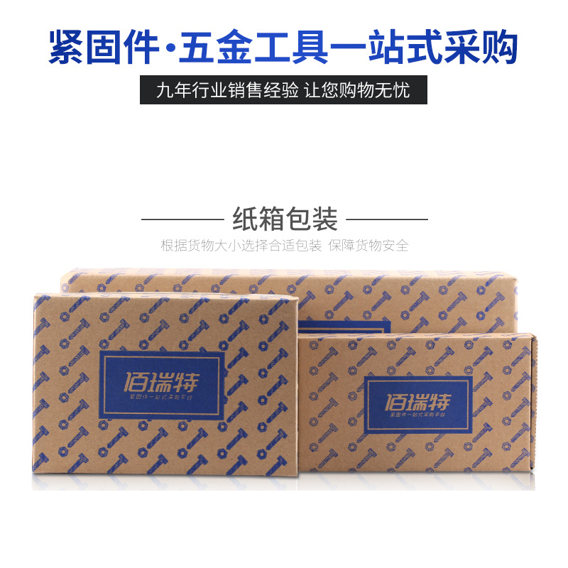 佰瑞特 10*80膨胀螺丝外膨胀螺丝镀锌膨胀螺栓拉爆螺丝爆炸螺丝吊装膨胀管膨胀钉 M10*80