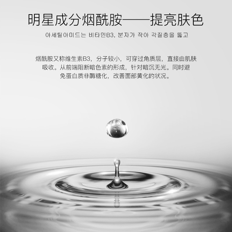 [20片装]鲜润补水血橙面膜 润泽清爽舒适补水保湿精华面膜高清大图
