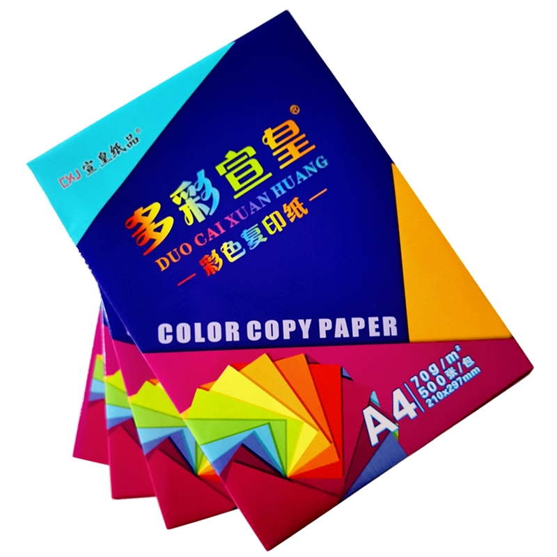 宣皇 多彩宣皇复印纸 70克彩色复印打印手工纸折纸材料 粉红A4 70G 8包/箱