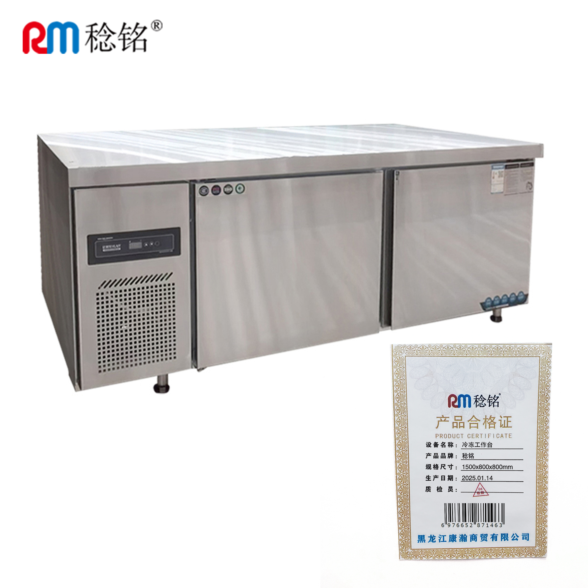 稔铭 冷冻工作台 1500*800*800mm 台高清大图