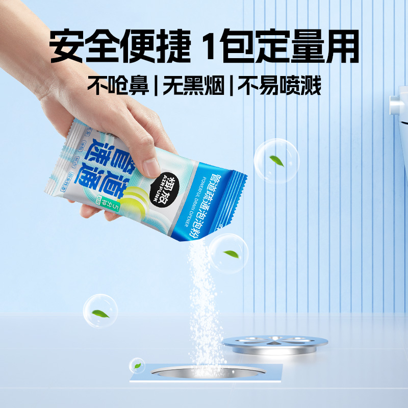 air funk(椰放)管道疏通泡泡粉 80g*4袋高清大图