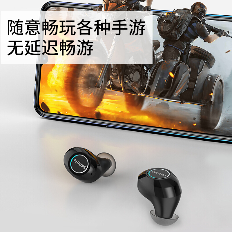 飞利浦（PHILIPS）TAT1205TL蓝 真无线蓝牙耳机 双耳5.0入耳式运动跑步商务小米苹果华为安卓手机通用 蓝色