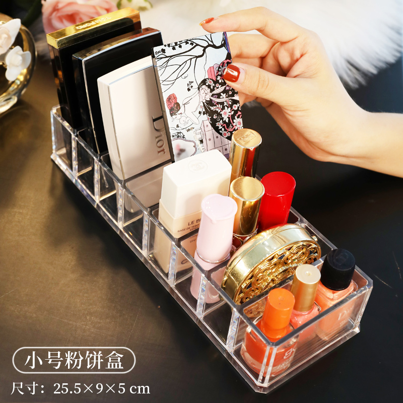 粉饼眼影收纳盒放口红的化妆品收纳盒女气垫眼影盘腮红架抽屉分 小八格-内隔固定-(适合收纳眼影、粉饼、口红,不适合收纳气垫